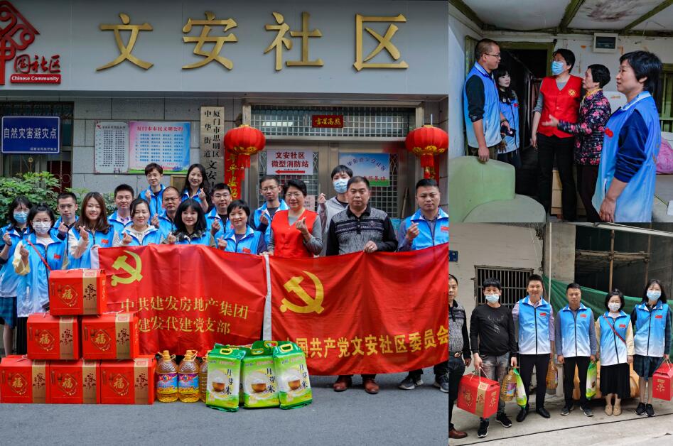 百(bai)日(ri)攻堅、助力(li)經(jing)營(ying) 建(jian)髮(fa)房産(chan)志(zhì)願服務(wu)係(xi)列報道(二)