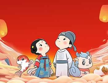 待客之(zhi)道│建(jian)髮(fa)房産(chan)2025「美好共建(jian)」博餅文(wén)化節(jie)圓滿落幕